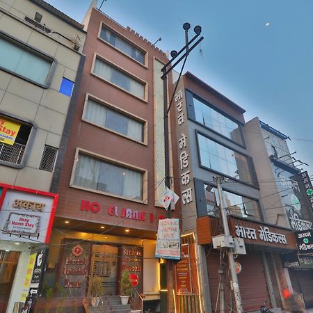 Hotel Janki Inn Sigra 2 Km From Kashi Vishwanath Dham Varanasi Exterior photo